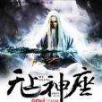 粟利平 粟利平