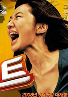 女童子軍(金相萬導演韓國電影)