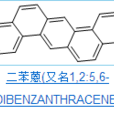 二苯蒽 二苯蒽
