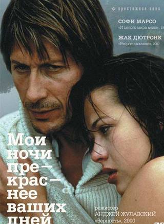 蘇菲·瑪索(Sophie Marceau) 蘇菲·瑪索(Sophie Marceau)