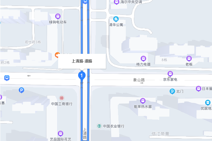 上清路 上清路