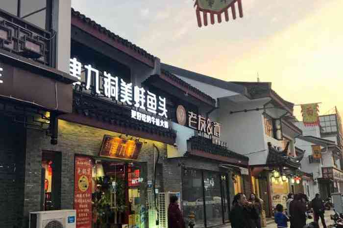 嘉余坊 嘉余坊