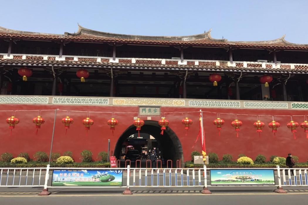 古譙樓(古礁樓) 古譙樓(古礁樓)