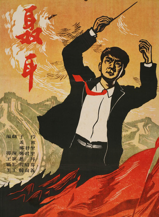 韓非(中國內地演員) 韓非(中國內地演員)