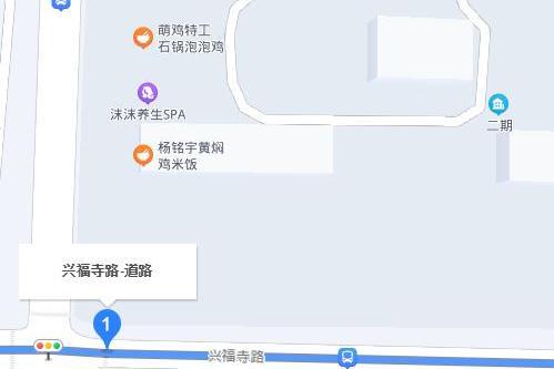 興福寺路 興福寺路