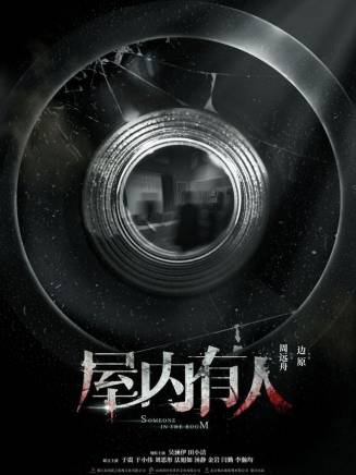 于謹維 于謹維