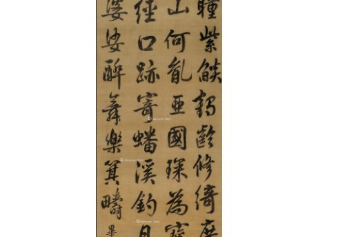 行書小令 行書小令