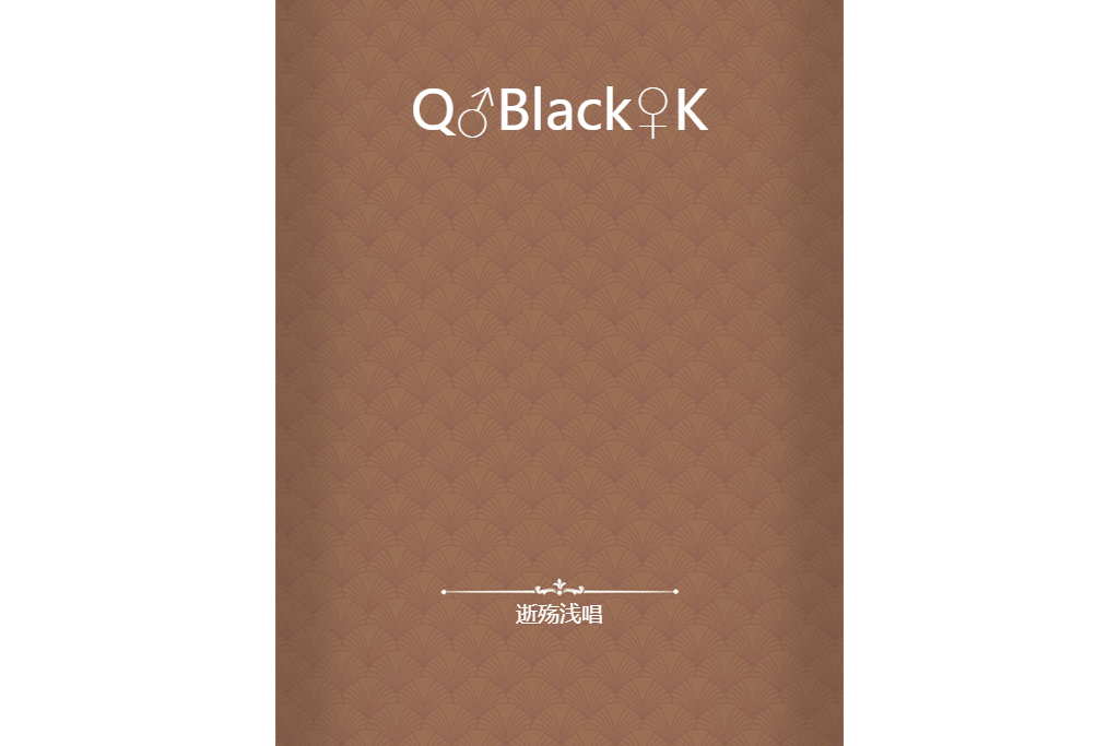 Q♂Black♀K