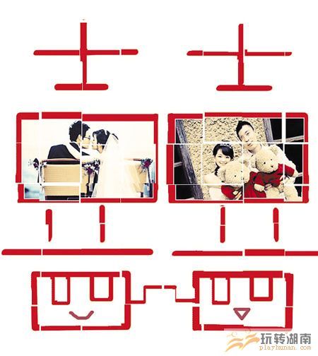 拼婚族 拼婚族