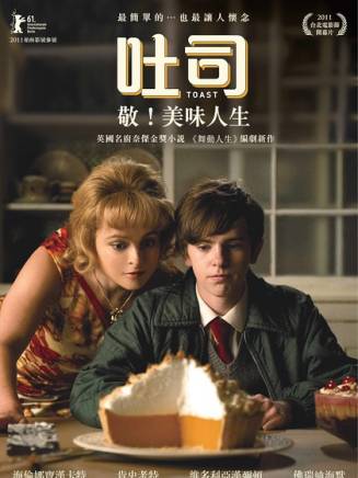 海倫娜·伯翰·卡特(Helena Bonham Carter) 海倫娜·伯翰·卡特(Helena Bonham Carter)