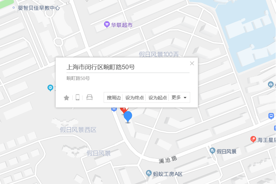 畹町路50號 畹町路50號