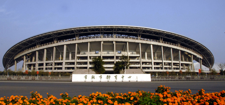 江蘇省常熟市體育中心