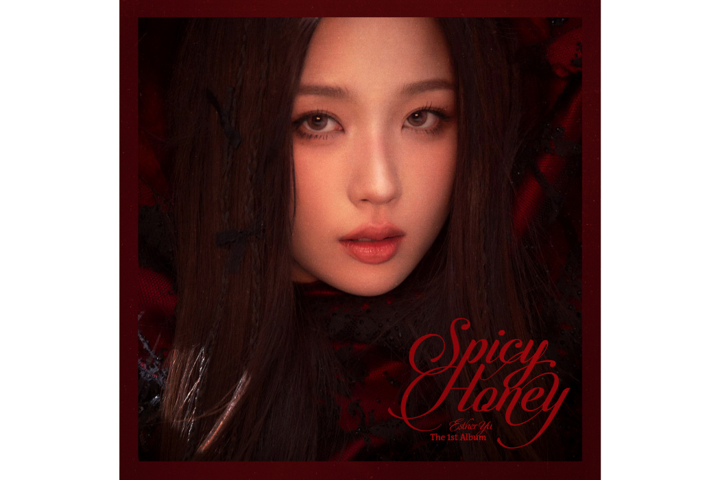 Spicy Honey(2024年虞書欣推出的音樂專輯) Spicy Honey(2024年虞書欣推出的音樂專輯)