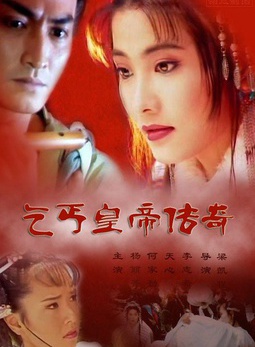 天心(吳天心) 天心(吳天心)