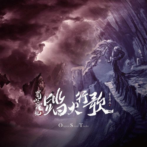 心微痛 心微痛