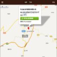 茅源酒業 茅源酒業