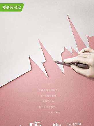 賈景暉 賈景暉