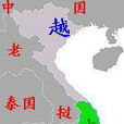 占城之戰 占城之戰