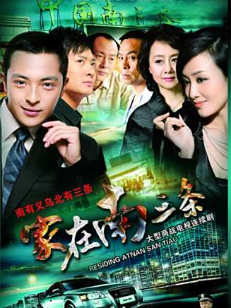 何苗(中國內地女演員) 何苗(中國內地女演員)