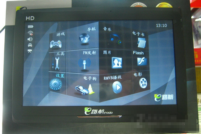 華鋒e路航E700(華鋒e路航 E700) 華鋒e路航E700(華鋒e路航 E700)