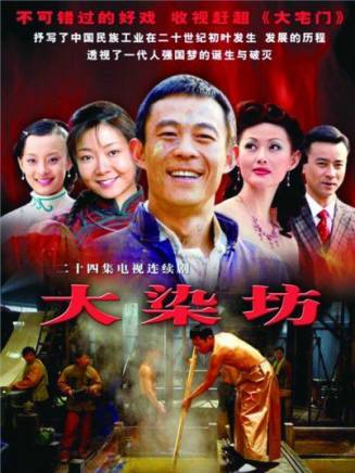 何偉(中國內地男演員、導演、編劇) 何偉(中國內地男演員、導演、編劇)