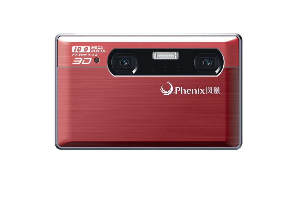 鳳凰PH-C1