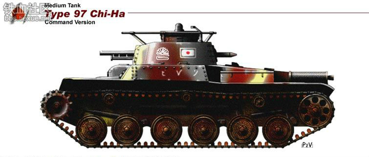 97式中型坦克