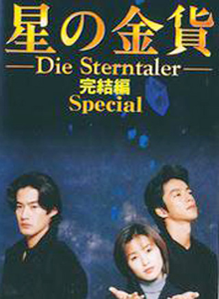 廣末涼子 廣末涼子