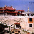 西安寺 西安寺