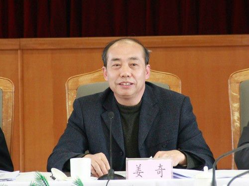 姜奇(山東省經濟和信息化委黨組成員、紀檢組長)