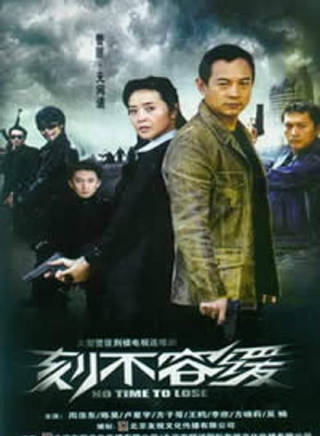 郭超(中國內地男演員) 郭超(中國內地男演員)