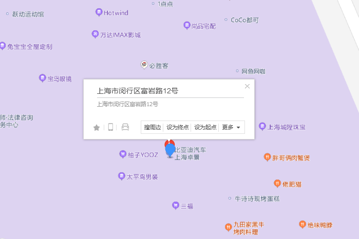 富岩路12號 富岩路12號