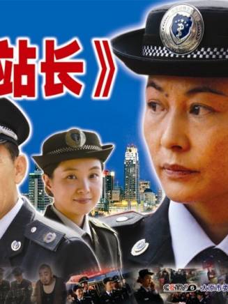 杜源(中國內地男演員、一級演員)