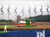 2010台北國際花卉博覽會大佳河濱公園區