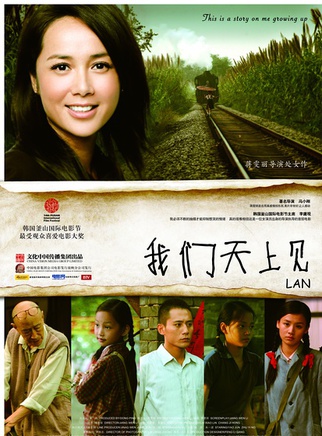馬思純 馬思純