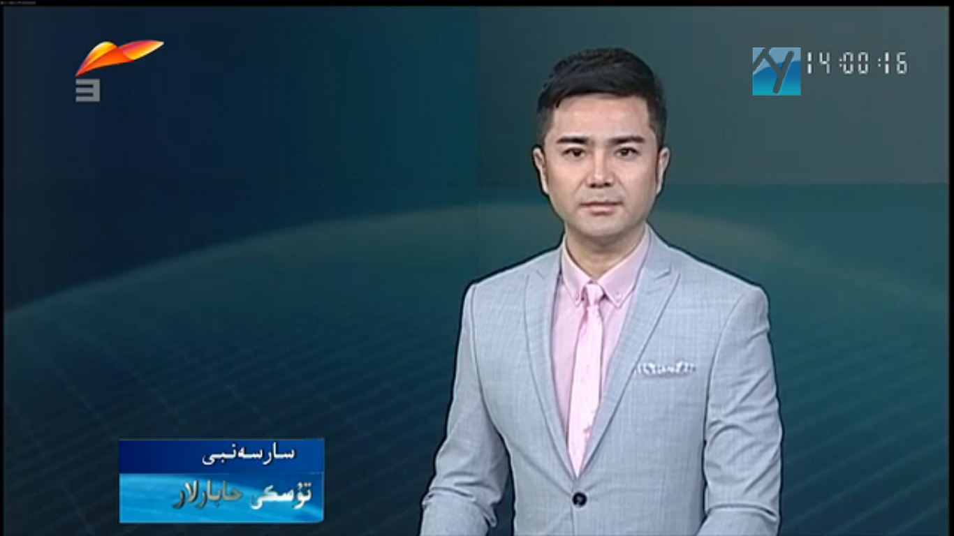 新疆電視台哈薩克語衛視頻道（XJTV-3）新聞節目