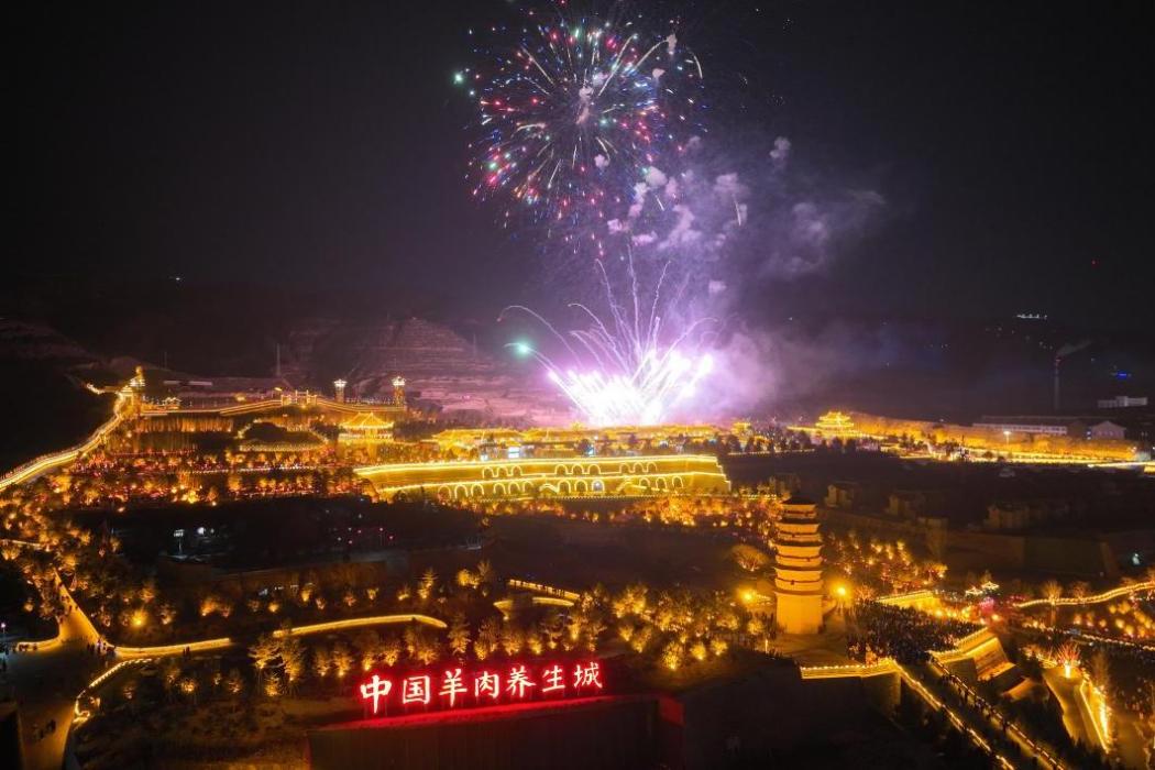 環州故城 環州故城