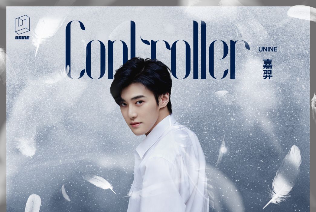 Controller(嘉羿演唱歌曲) Controller(嘉羿演唱歌曲)