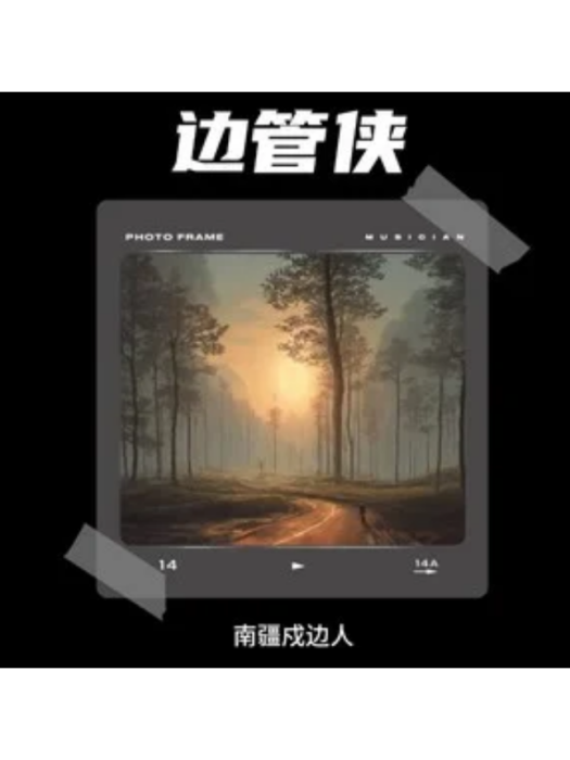 木棉花季 木棉花季