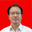 張德華(雲南省玉溪市委副書記、市長) 張德華(雲南省玉溪市委副書記、市長)
