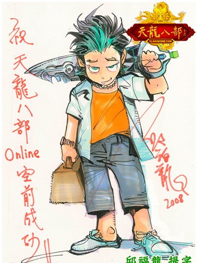 港漫用語 港漫用語
