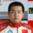 張一純(JR-M俱樂部合伙人、拉力賽賽手) 張一純(JR-M俱樂部合伙人、拉力賽賽手)
