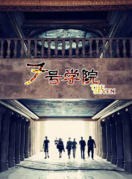 李星憶 李星憶