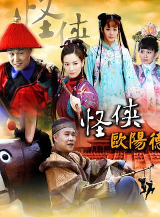 馬慧珍 馬慧珍