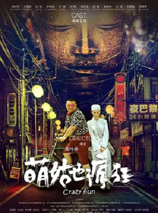 王思懿(王思勰) 王思懿(王思勰)