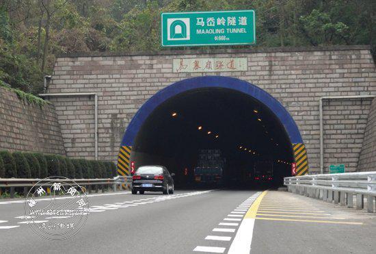 馬岙嶺隧道 馬岙嶺隧道
