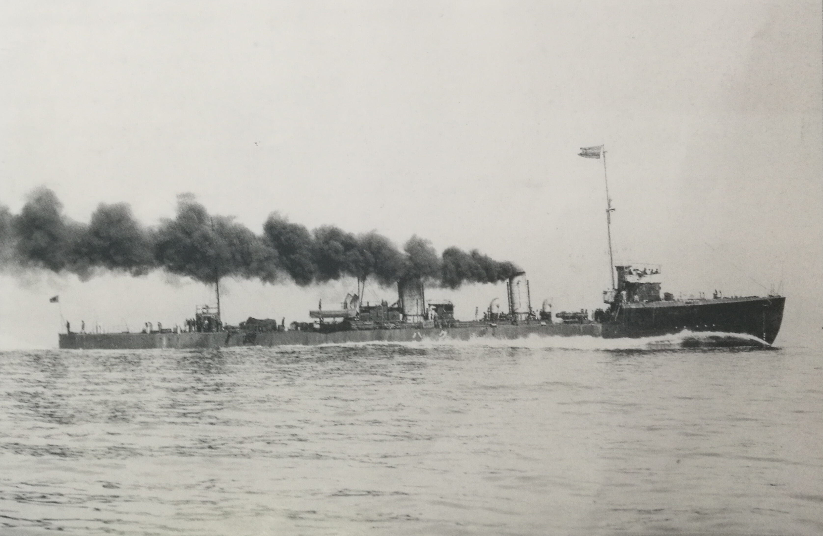 桑號。1918年3月攝於伊予灘，正在全速試航