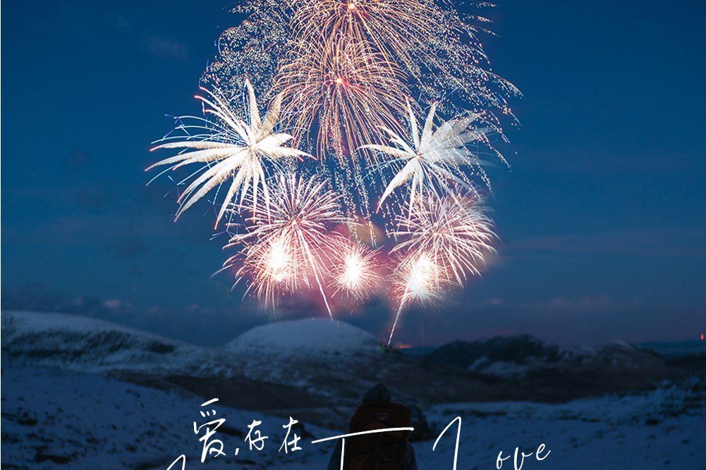 愛,存在(餡兒演唱的歌曲) 愛,存在(餡兒演唱的歌曲)