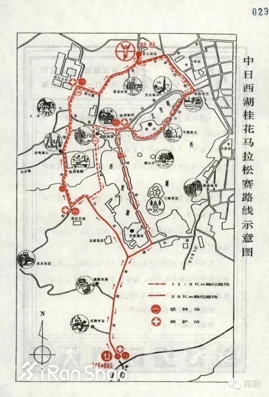 1987年西湖桂花馬拉松線路圖