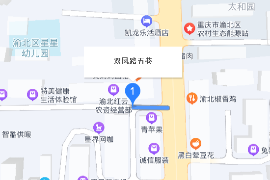 雙鳳路五巷 雙鳳路五巷